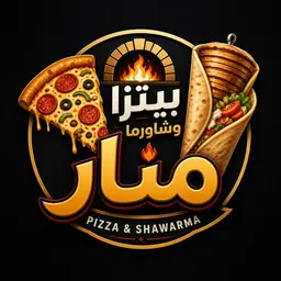 Pizza W Shawerma Manar logo