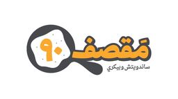 Muqsaf90 logo