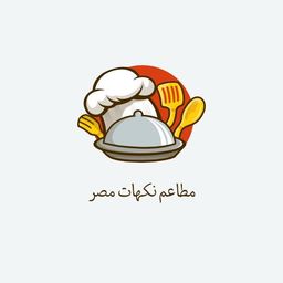 Egyptian flavors restaurants logo