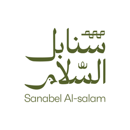 Sanabel Al Salam logo