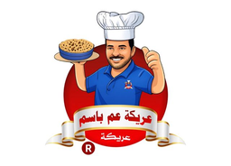 Uncle Basem's Areeka logo