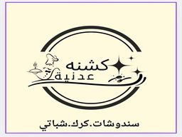Kashanuh Eadniatan logo