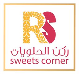 Sweets Corner logo