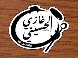Ghazi al-Husseini logo
