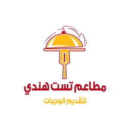 Taste India Restaurant logo