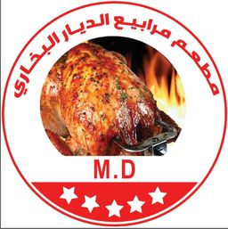 Marabie Al Diyar Al-Bukhari logo