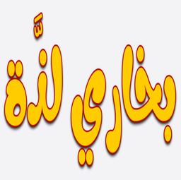 Lazat Bukhari logo