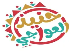 Hunidh Aleawaji logo