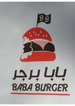 BABA BURGER logo