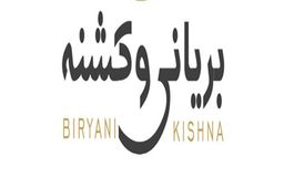 Biryani and Kashna Restaurant logo