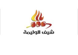 Chef Alwalemah logo
