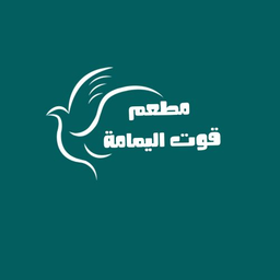 Qout Al Yamama Restaurant logo