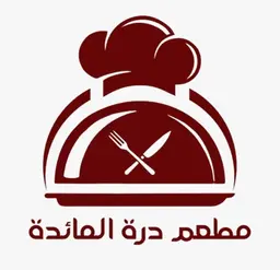Durrat Al-Maeda Restaurant logo