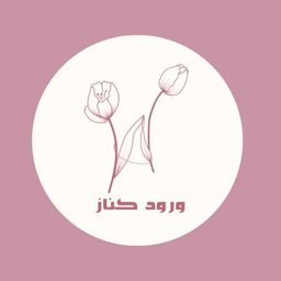 kenaz flowers logo