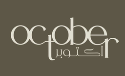 October logo