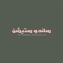 Sando Station logo