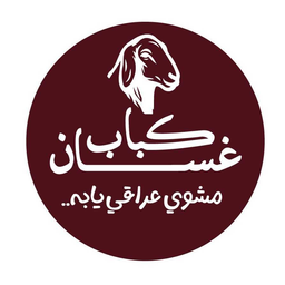 Kabab Ghasaan logo