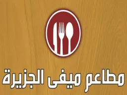 Mefa aljazeera Restaurants logo