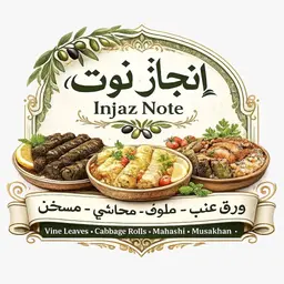 Enjaz Note logo