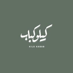 Kilo Kabab logo