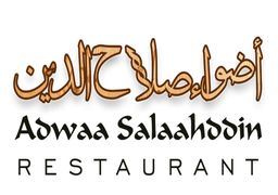 Adwaa Salaahddin logo