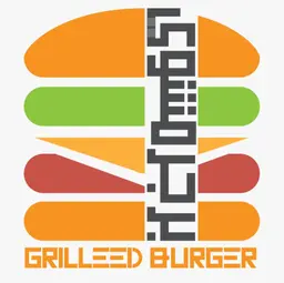 Grilled burger logo