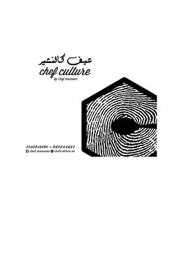 Chef Culture logo