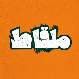 Milqat logo