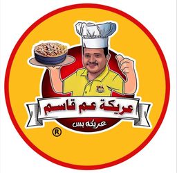 Amm Qasim logo