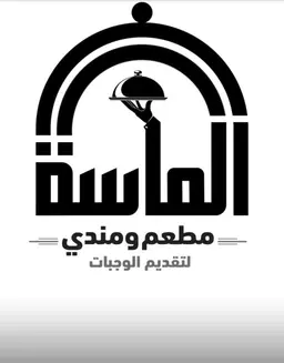 Mandi Al Massa logo