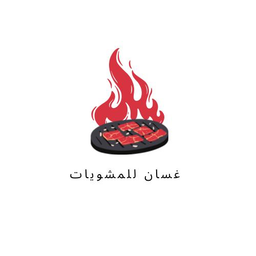 Ghassan Grill Buffet logo