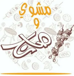 Mashy and Saj logo