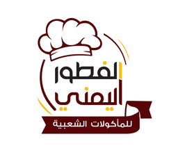 Yemni breakfast logo