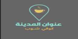 Medina Address logo