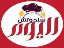 Sandwich Alyoum logo