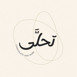 tahalla logo
