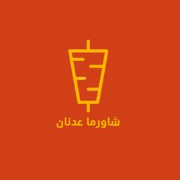 Shawarma ADNAN logo