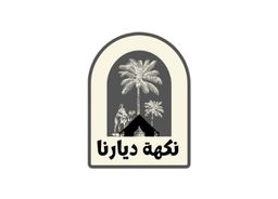 Nakhat Dyarna logo