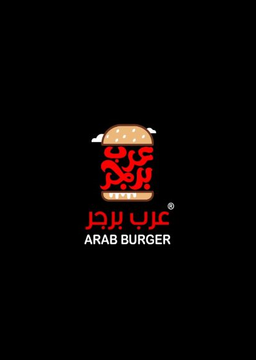 ARAB BURGER logo