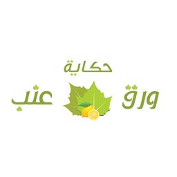 Grape Leaves Story logo