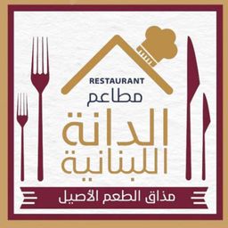 Lebanese Dana logo