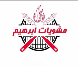 Mashwiaat ibrahim logo