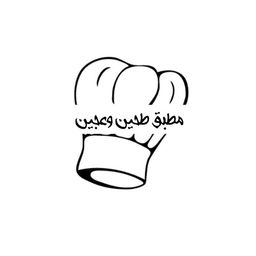 Mutabaq Ta7een & 3ajeen logo