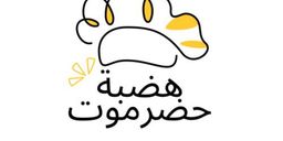 Hadhramaut hadbat logo