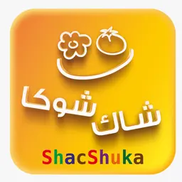 Shac Shuka logo