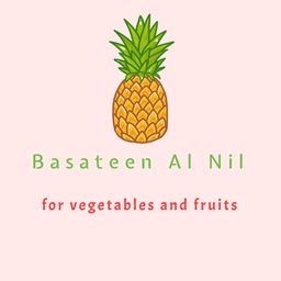 Basateen Al Nil logo