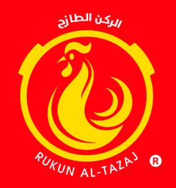 broasted rukun-al-tazaj logo