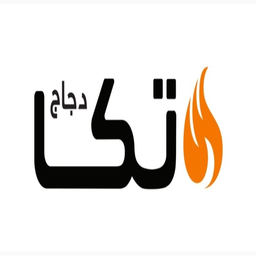 Chicken TiKKa logo