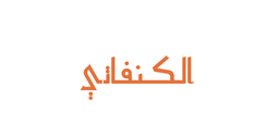 Kunafati logo