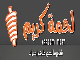 Kareem Meat logo